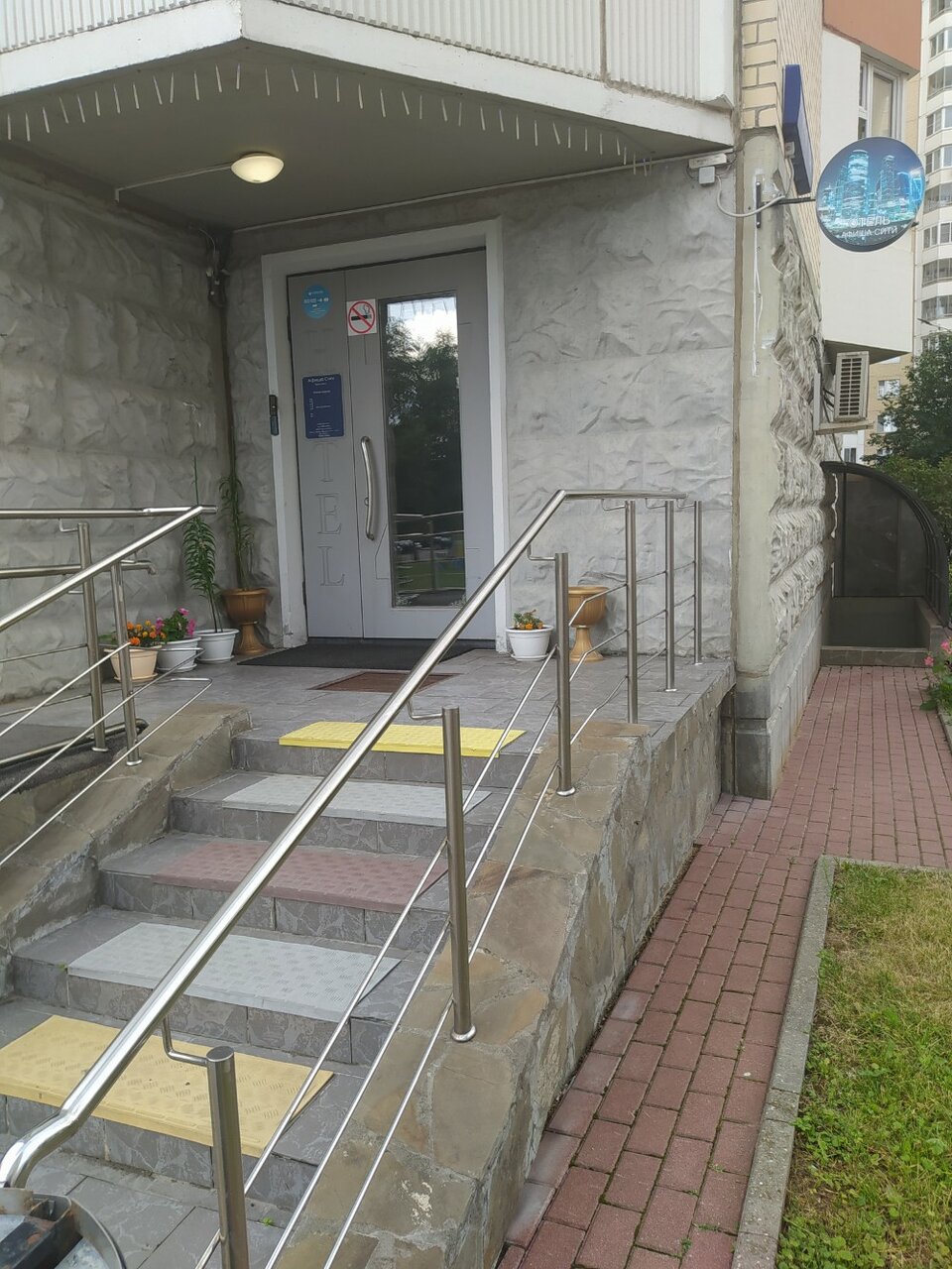 Мини-отель Афиша Сити Москва-15